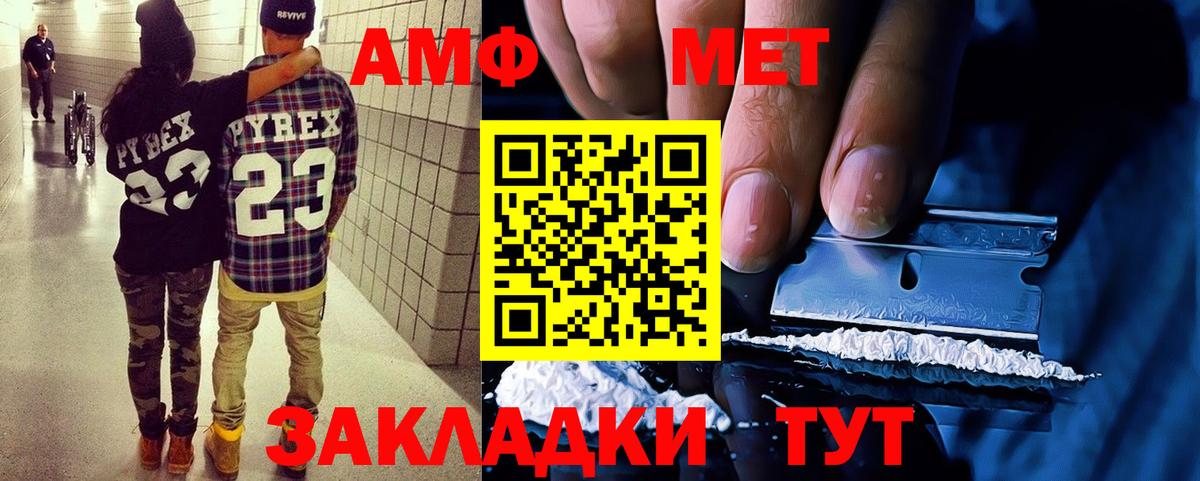 Марихуана  Codein  Вход с VPN  Кингисепп  ГАШ  Кокаин  Меф  