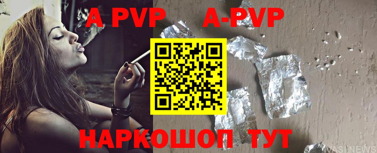 Alpha PVP СК Кингисепп