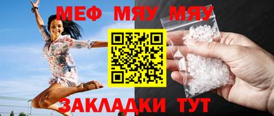 мет Берёзовский