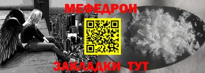 мет Берёзовский