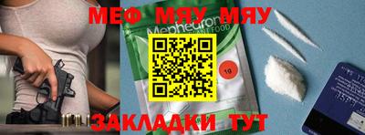 не бодяженный Беслан