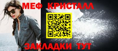 тгк Бийск