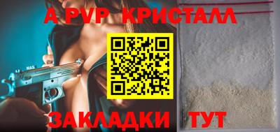 соль ск Кунгур