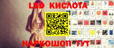 тгк Бийск