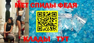 тгк Бийск