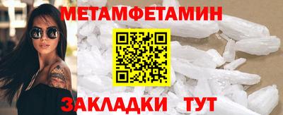 тгк Бийск