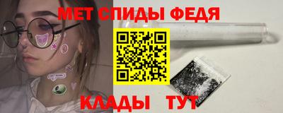 мет Берёзовский