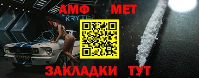 тгк Бийск