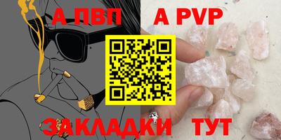тгк Бийск