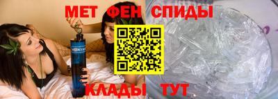 мет Берёзовский