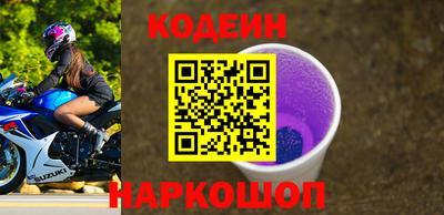 тгк Бийск