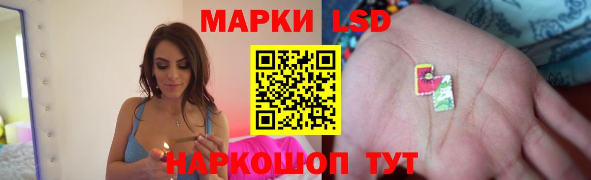 Лсд 25 экстази кислота  Вход с VPN  блэк спрут онион  LSD-25 экстази  Кингисепп  ЛСД экстази ecstasy 