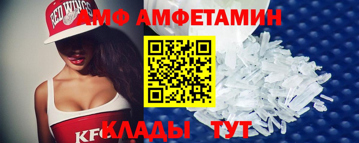 МЕТАДОН Кингисепп