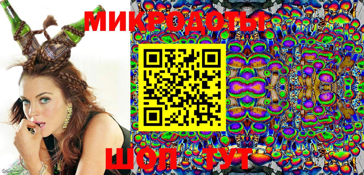 Галлюциногенные грибы Magic Shrooms  Вход с VPN  Кингисепп 