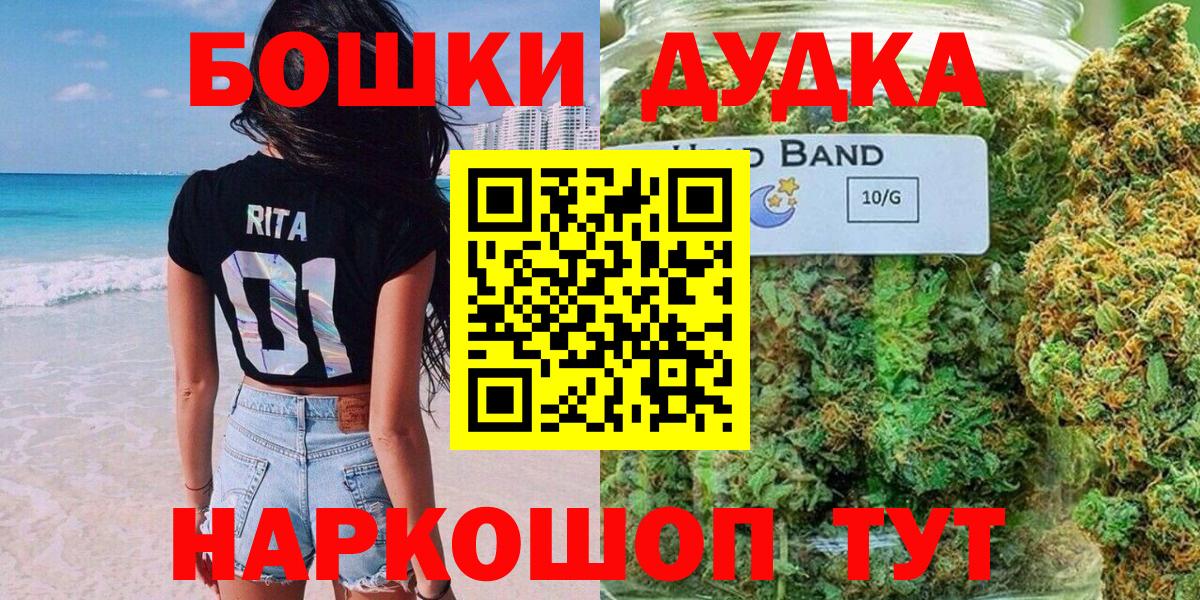 Кингисепп  Шишки марихуана индика  Вход с VPN  Бошки Шишки семена  МАРИХУАНА план 