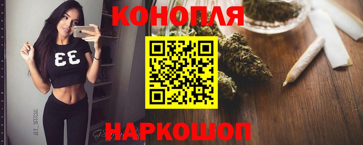 Шишки марихуана индика Кингисепп